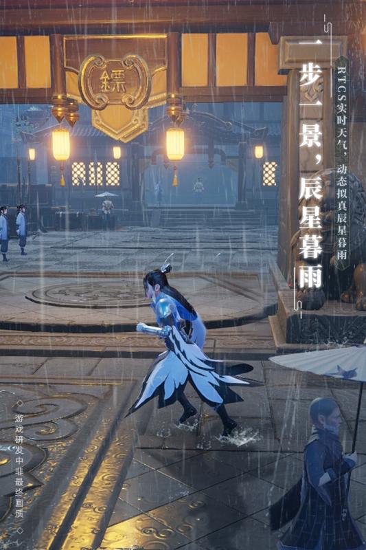 梦幻新诛仙如何实现首月流水破5亿？深度拆解这款回合制黑马的三大制胜法则