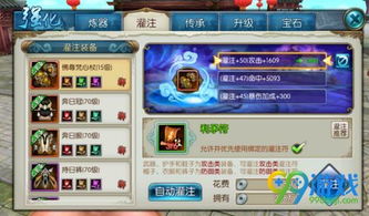 诛仙手游三年数据观察：这款经典IP如何持续霸榜？玩家留存率提升的三大法宝