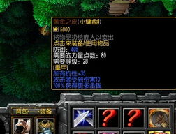 暗黑破坏神隐藏BOSS全解锁指南：揭秘90%玩家错过的5大触发条件（附分步攻略）