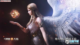 《新神魔大陆》全球流水破20亿背后：开放世界MMO如何突破品类天花板？