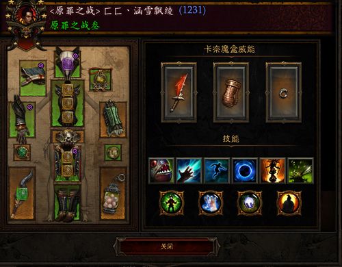 暗黑破坏神赛季冲榜秘籍：全球前100玩家的核心技巧