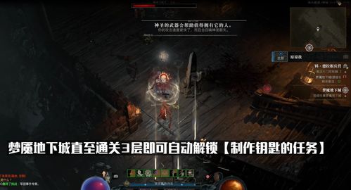 暗黑破坏神全职业深度解析：2024年版本答案究竟是谁？