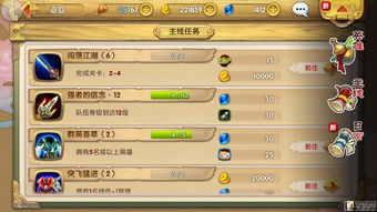 《射雕英雄传3D》能否再现金庸武侠巅峰？技术革新与玩家情怀的深度碰撞