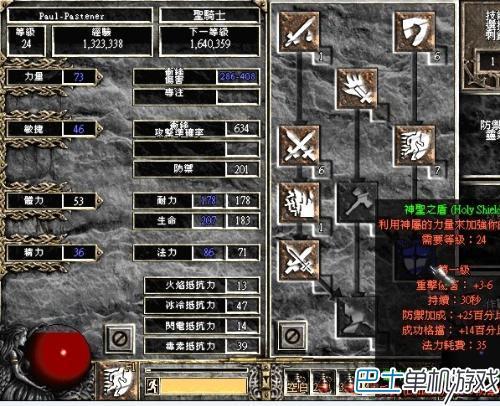 在《暗黑破坏神》如何用垃圾装备置换顶级神装的实战策略