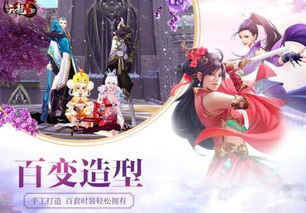 天龙3D：经典IP的重生还是老酒新瓶？2024年武侠MMO市场新观察