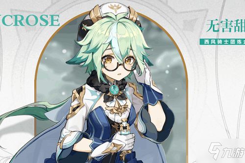 《原神》如何持续打破二次元游戏天花板？3.0版本全球收入破40亿背后的运营策略解析