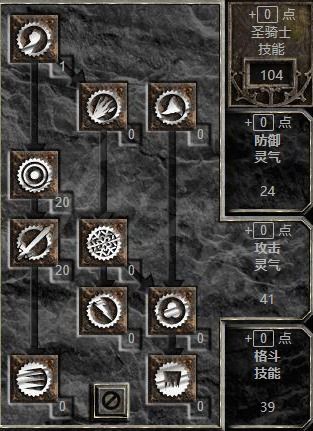 暗黑破坏神技能加点误区：90%玩家都踩坑，你的技能树真的加对了吗？