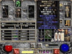 暗黑破坏神佣兵培养终极攻略：如何打造比主角更强势的跟班？