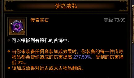 《暗黑破坏神》1小时狂赚1亿的终极攻略