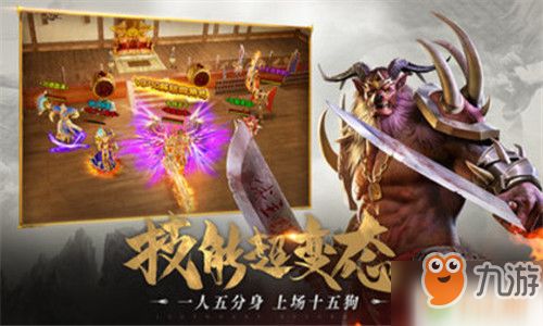 《一刀传世》如何打破传统MMO困局?深度解析爆款背后的产品逻辑与用户增长策略