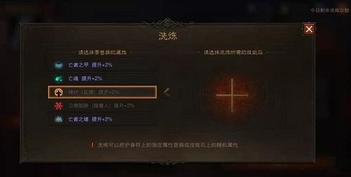 在《暗黑破坏神》中这些搭配强到离谱,颠覆你的游戏认知