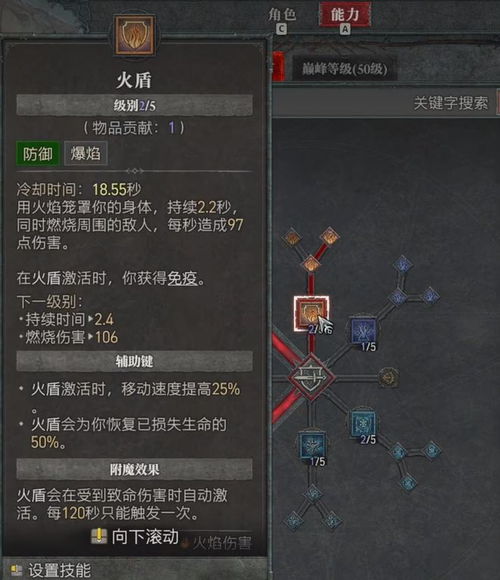 暗黑破坏神世界BOSS单刷全攻略：平民玩家也能轻松碾压的实战解析