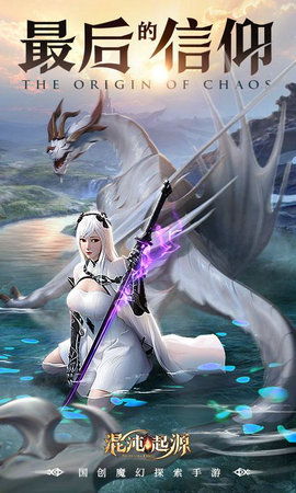 混沌起源：宇宙诞生之初的未解之谜与当代科学新发现