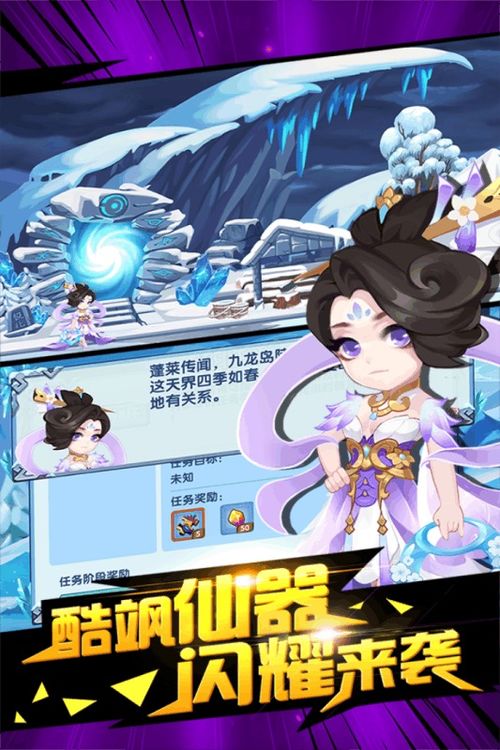 造梦西游OL九游版深度评测：如何用“三界”玩法撬动800万玩家市场？