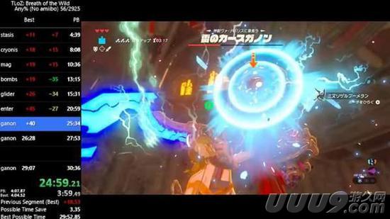 《塞尔达传说》速通秘技曝光：30分钟拿到大师剑的隐藏路径解析