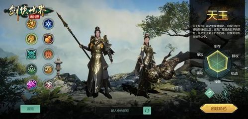 《剑侠世界：起源》能否重现经典？老玩家数据揭秘手游市场新变局