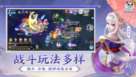 〈幻唐志：逍遥外传〉深度评测：国风回合制如何征服Z世代玩家？