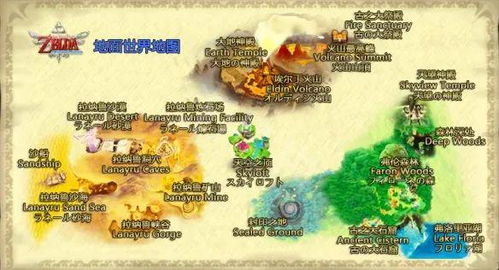 《塞尔达传说》全地图探索指南:如何高效标记所有重要资源点?(附实用技巧)