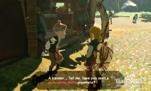 《塞尔达传说》全坐骑驯服技巧：如何抓到顶级属性的马？