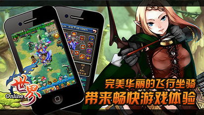 世界Online：沉浸式数字社交如何重塑全球用户互动生态？