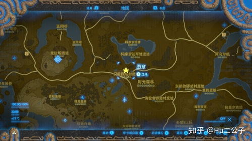 《塞尔达传说》全元素武器实战指南：火冰雷三系如何改写战局？（附最新数据解析）