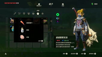 《塞尔达传说：王国之泪》全古代兵器获取指南！3步破解守护者弱点，轻松化身海拉鲁战神