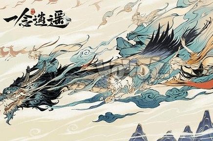 《一念逍遥》能连续三年稳居畅销榜TOP10？