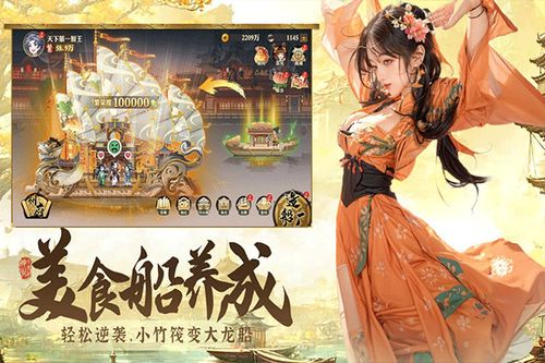 神州千食舫能否成为中式餐饮新标杆？从品类创新到数字化转型的深度解析