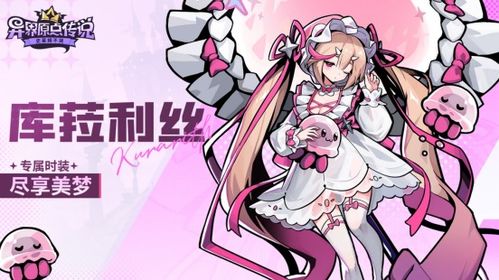 异界原点传说史莱姆不哭：揭秘这一奇幻现象背后的科学与文化逻辑