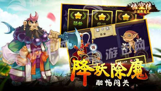 〈悟空降魔传〉票房破10亿背后：国产魔幻电影如何突破工业化瓶颈？