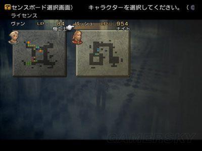 《最终幻想》极限通关攻略：如何实现最低等级通关的变态玩法？数据解析+实战指南