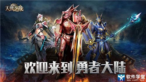 天使之战2.0：游戏行业新一轮“氪金博弈”背后隐藏着哪些生存法则？