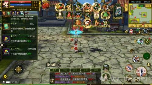 全民江湖：中国数字时代的武侠新纪元