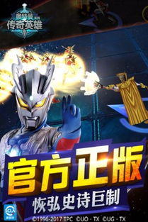 奥特曼王者传奇九游版深度测评：经典IP如何撬动2000万玩家的手游市场？