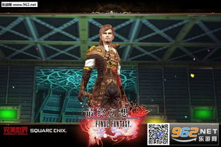 《最终幻想》全角色极限技解锁终极指南：如何掌握每个英雄的标志性必杀？