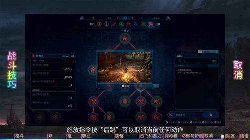 《最终幻想》全结局解锁条件解析：如何达成完美结局？这份专家指南为你指路