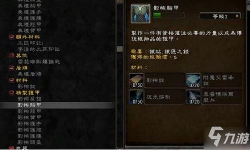 《魔兽世界》如何凭借19年积淀稳坐MMO王座？游戏攻略与核心魅力全解析