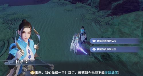 《巫师3》隐藏任务大全:90%玩家错过的精彩支线!专家揭秘5个必做冷门彩蛋