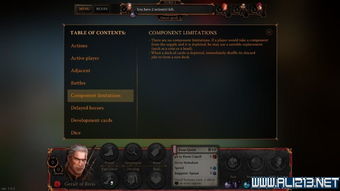 《巫师3》炼金系统终极指南：从初级药水到高等煎药全解析（附游戏导航技巧）