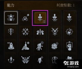 《巫师3》死而无憾模式终极生存手册：从濒死猎魔人到生存大师的蜕变