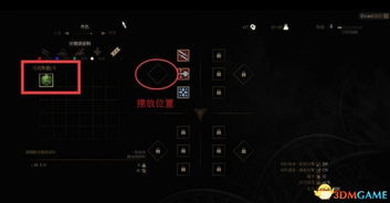 《巫师3》全突变诱发物获取攻略：如何快速解锁红色技能栏？游戏导航助你高效进阶