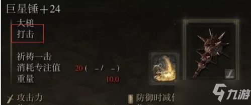 《艾尔登法环》为何被称为开放世界魂系游戏的巅峰？深度解析与新手攻略