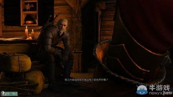 《巫师3》全狩魔委托攻略：从低级水鬼到高级吸血鬼的制胜法则（含游戏导航）