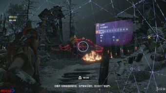 《地平线》：开放世界与机械巨兽的史诗冒险——附游戏攻略指南