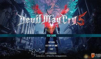 《鬼泣》系列为何能成为动作游戏天花板？深度解析核心玩法与最新攻略