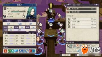 《火焰纹章》系列35年：为何这款SRPG能成为策略游戏常青树？