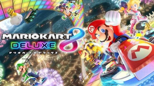 《马里奥赛车》为什么能风靡30年？从经典赛道到隐藏攻略，解析任天堂的“国民级”竞速神话