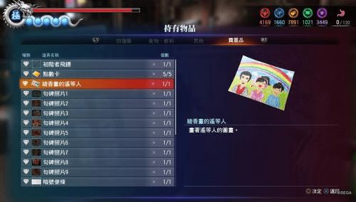 《如龙》系列：暴力美学的黑道史诗与都市沙盒的完美融合，这份新手攻略你值得收藏