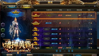 《战神：诸神黄昏》评测：北欧神话史诗的华丽终章