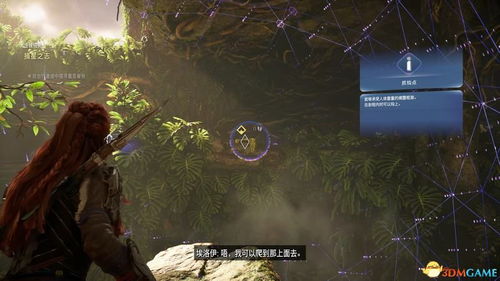 《地平线:西之绝境》深度评测:机械巨兽与蛮荒西部的史诗碰撞,这份攻略指南不容错过